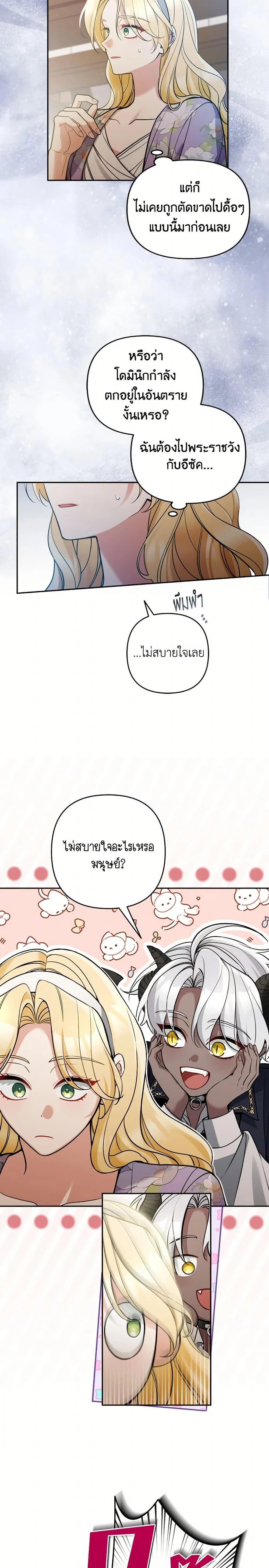 หน้าที่ 14
