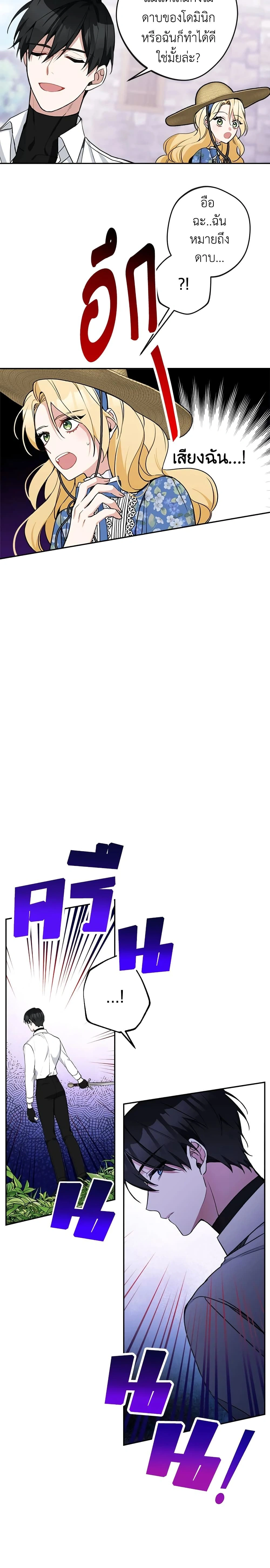 หน้าที่ 23