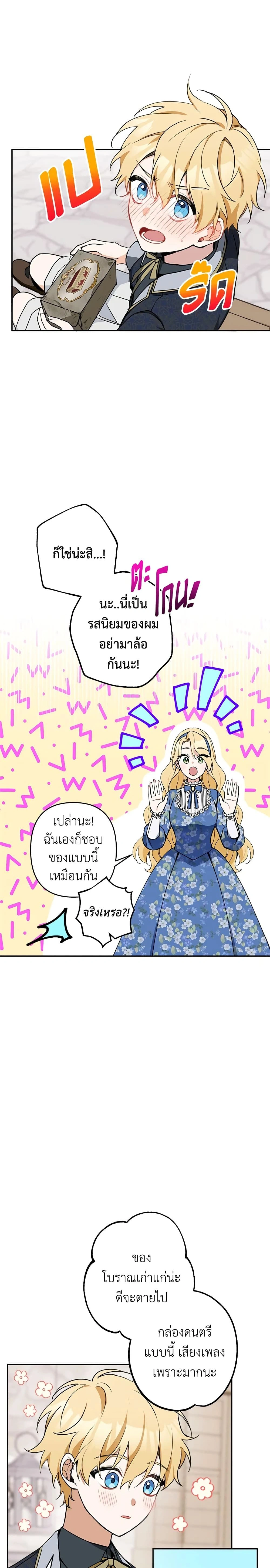 หน้าที่ 5