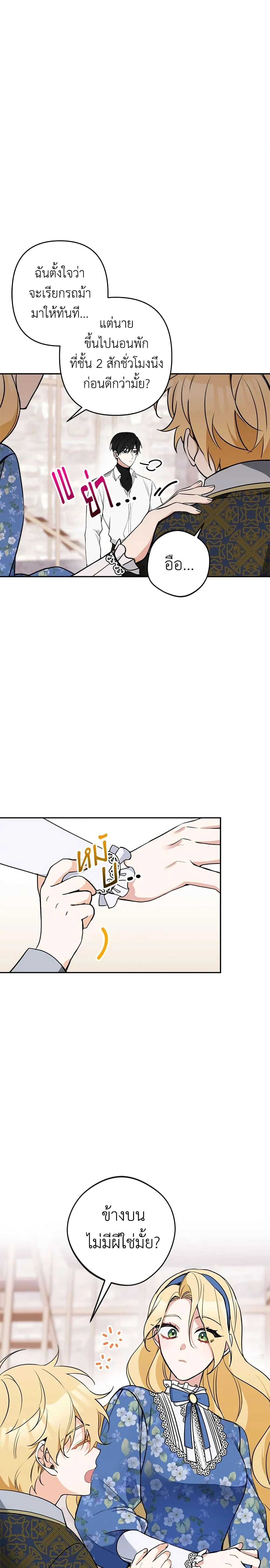 หน้าที่ 11