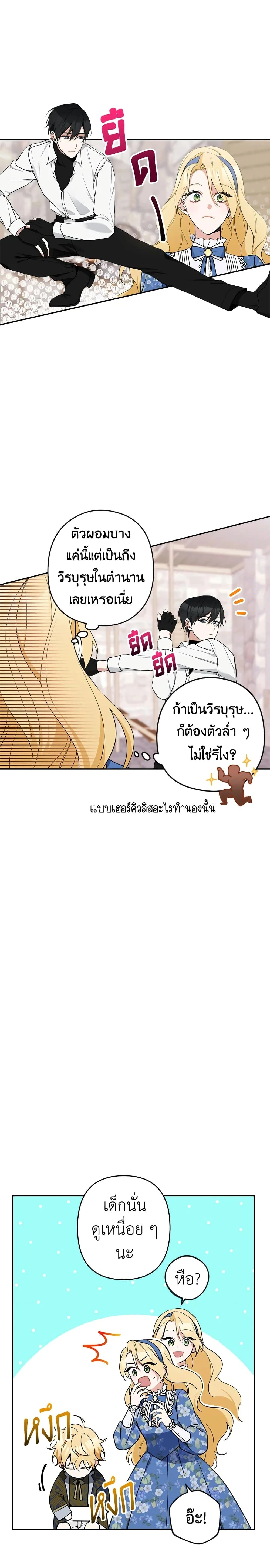 หน้าที่ 10