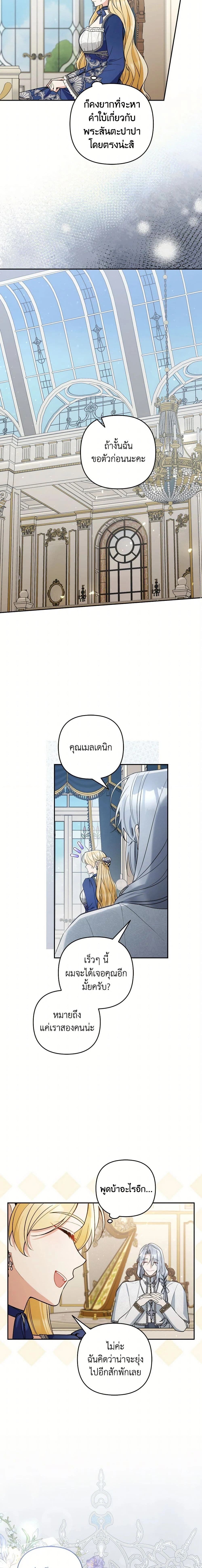 หน้าที่ 3