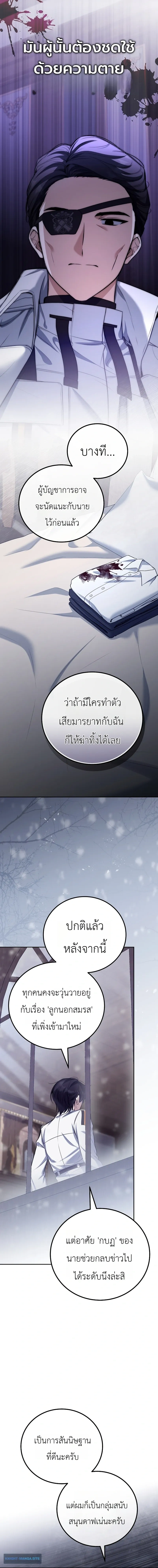 หน้าที่ 19