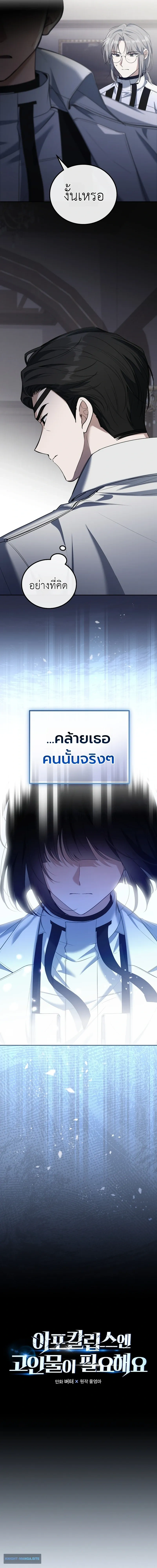 หน้าที่ 10
