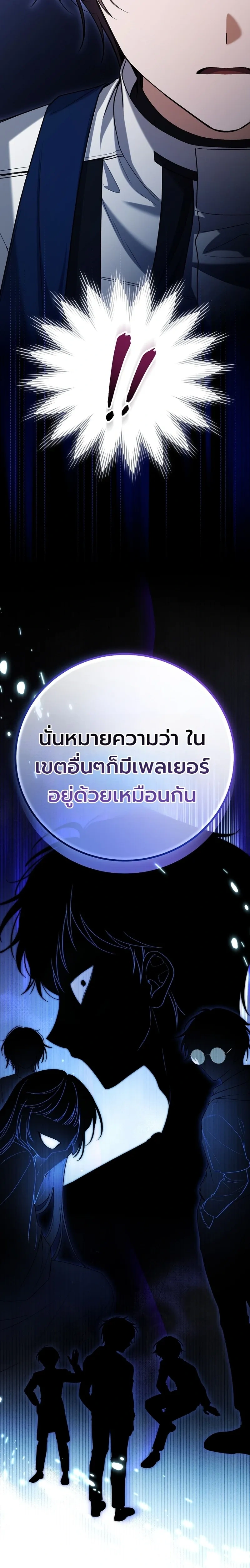 หน้าที่ 30
