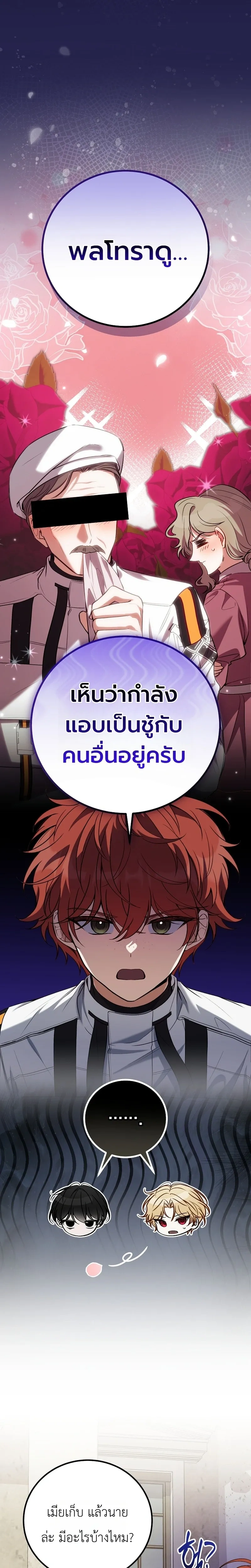 หน้าที่ 24