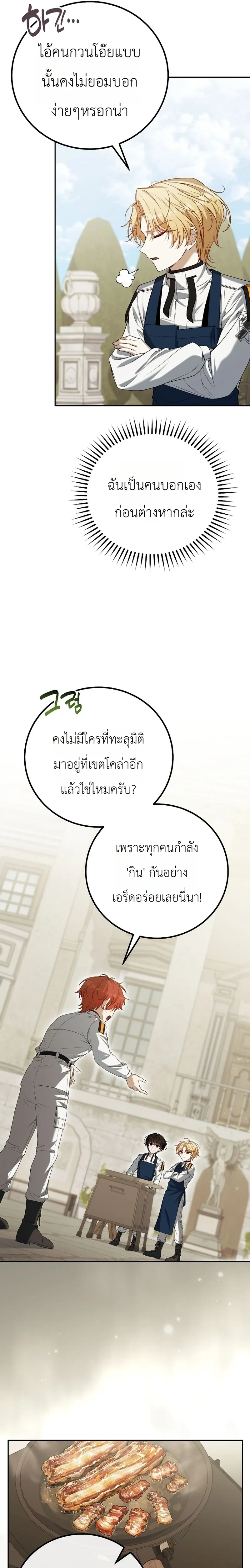 หน้าที่ 32