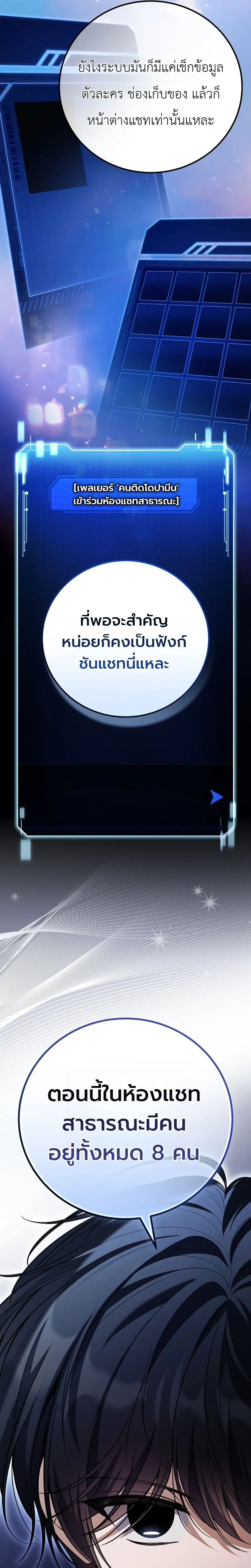 หน้าที่ 29