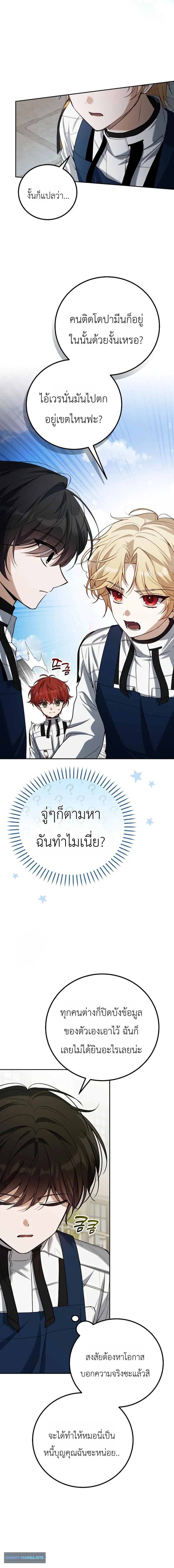 หน้าที่ 31