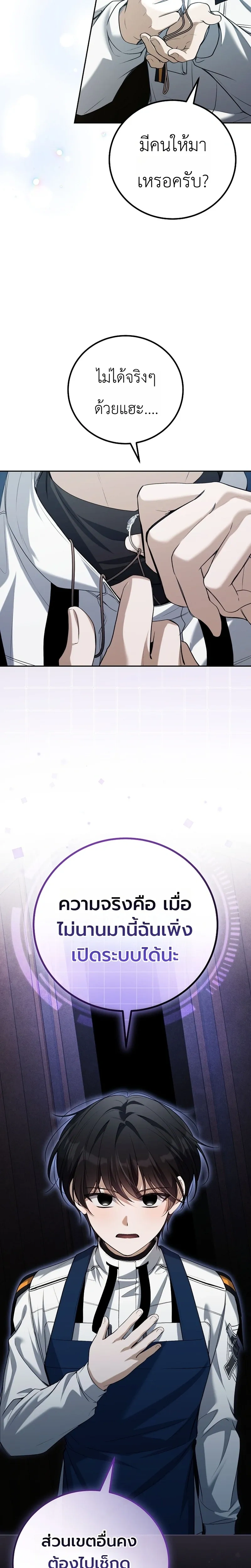 หน้าที่ 27