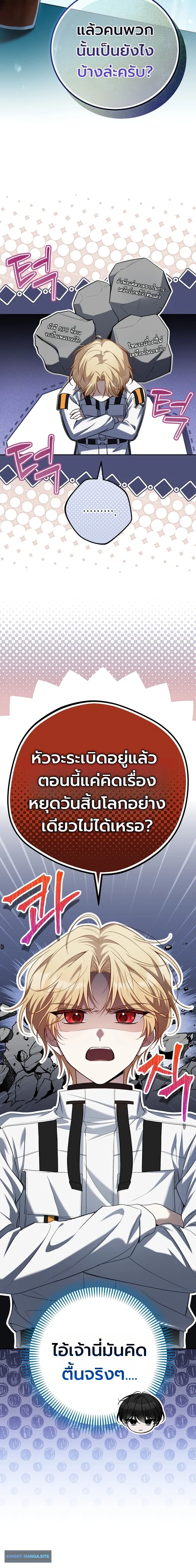 หน้าที่ 13