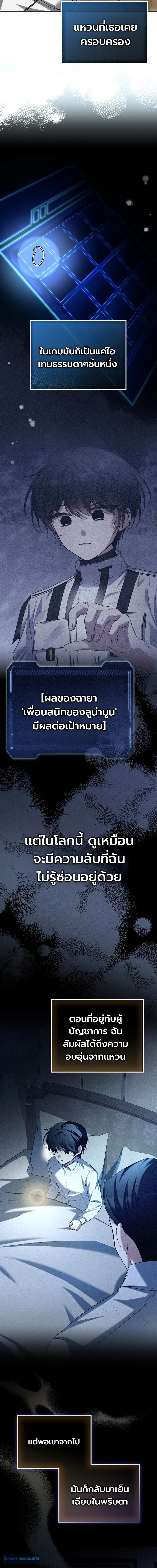 หน้าที่ 7
