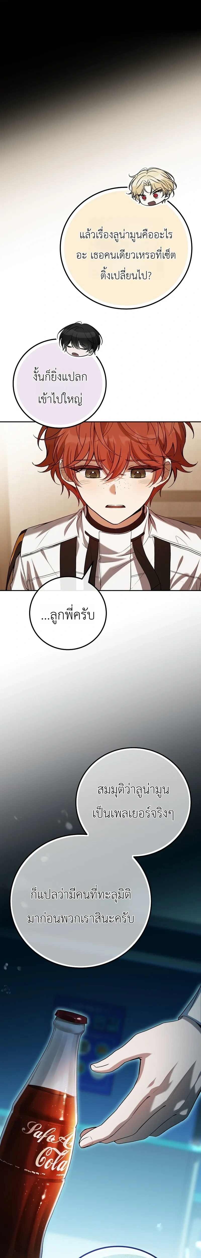หน้าที่ 12