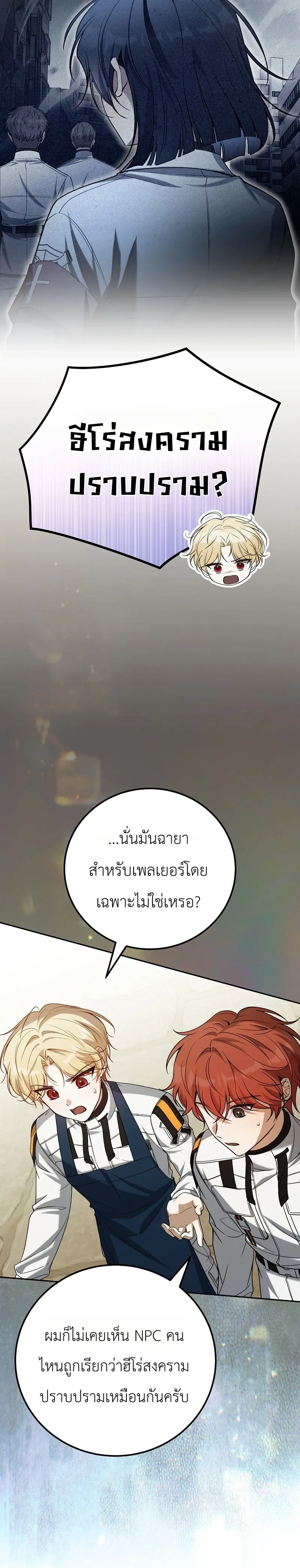 หน้าที่ 3
