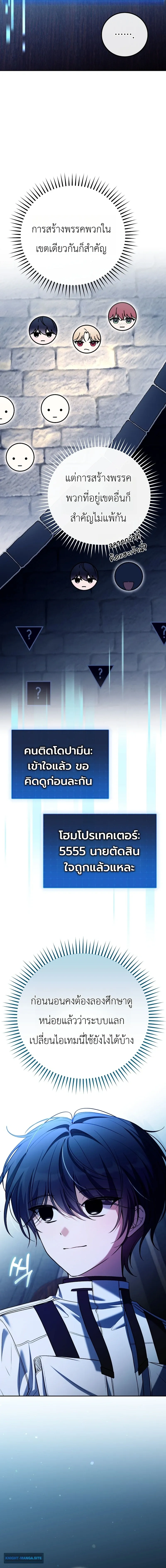หน้าที่ 31
