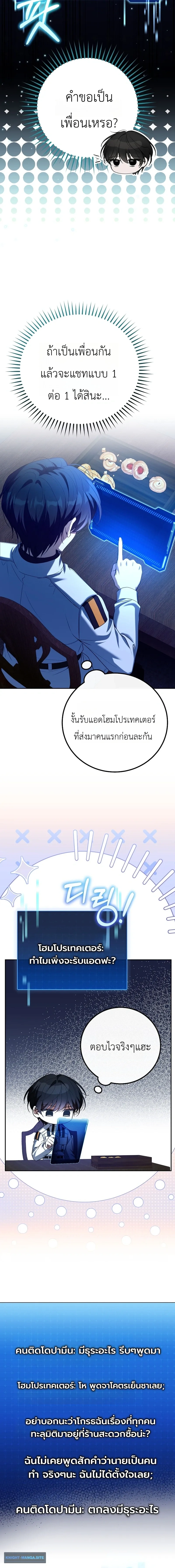 หน้าที่ 28