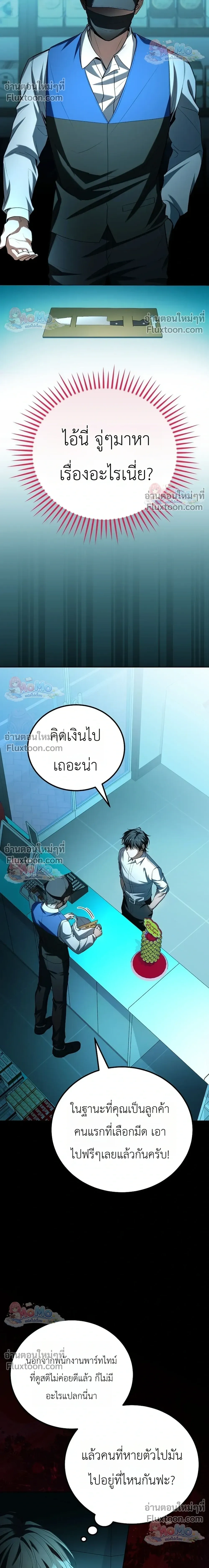 หน้าที่ 18