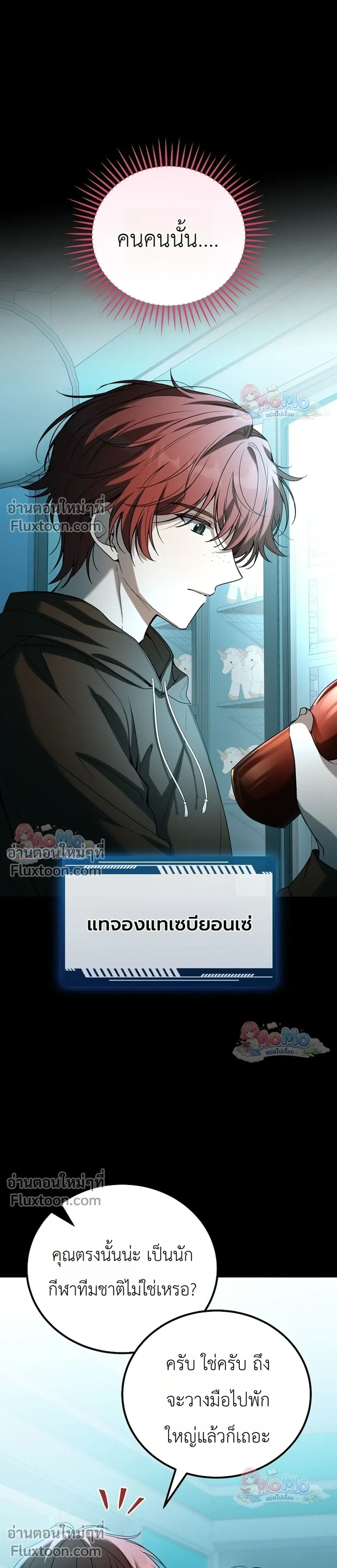 หน้าที่ 15