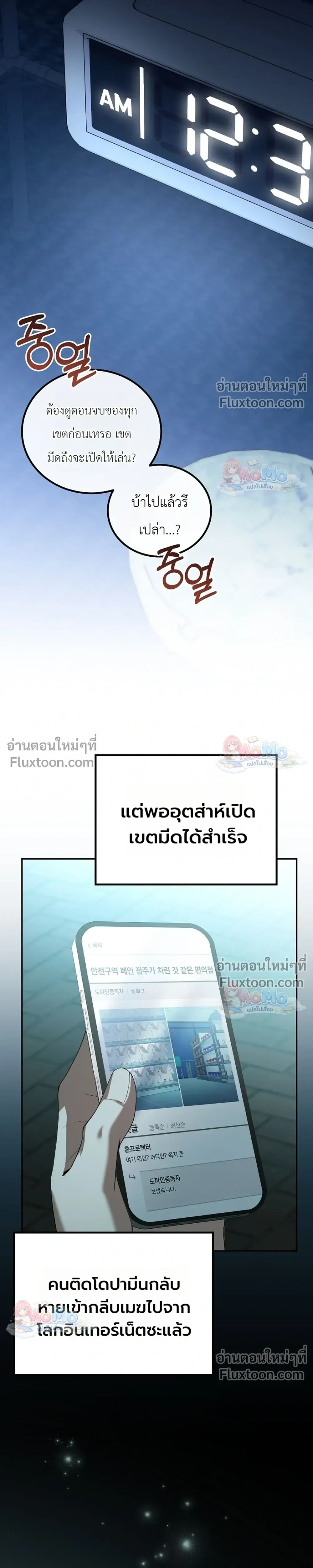 หน้าที่ 13