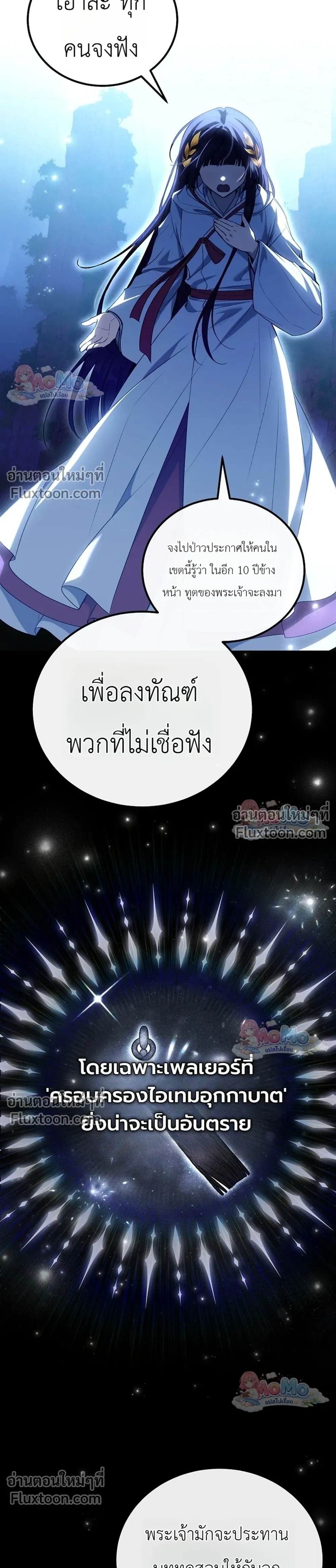 หน้าที่ 38