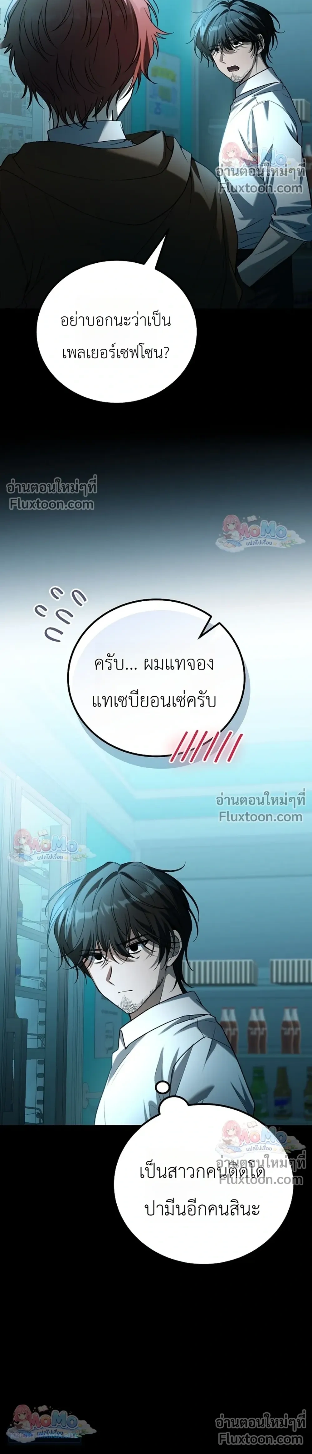 หน้าที่ 16