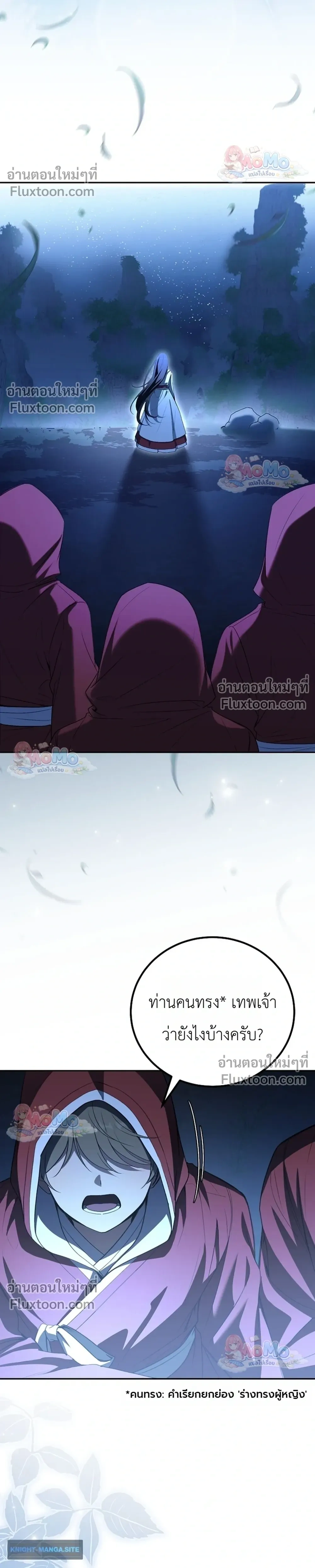 หน้าที่ 32