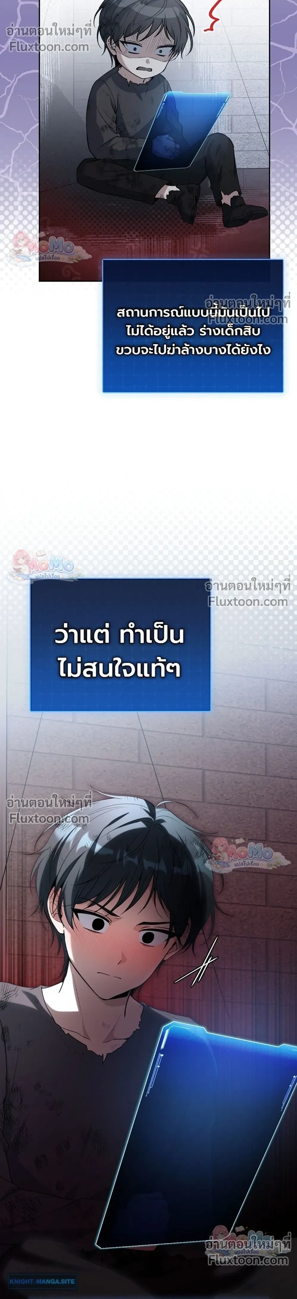 หน้าที่ 28