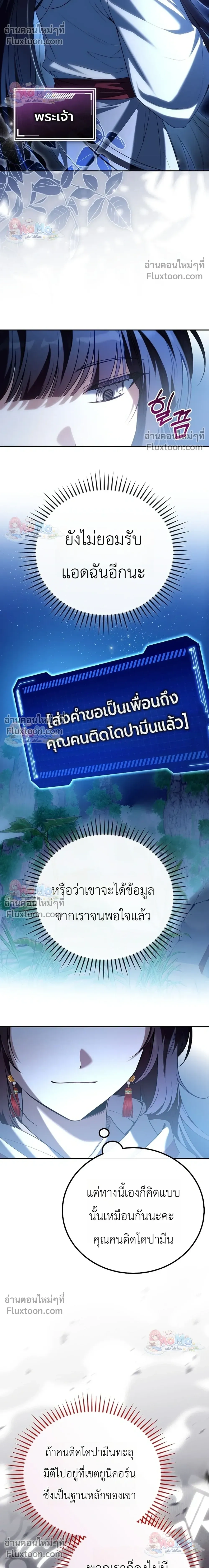 หน้าที่ 34