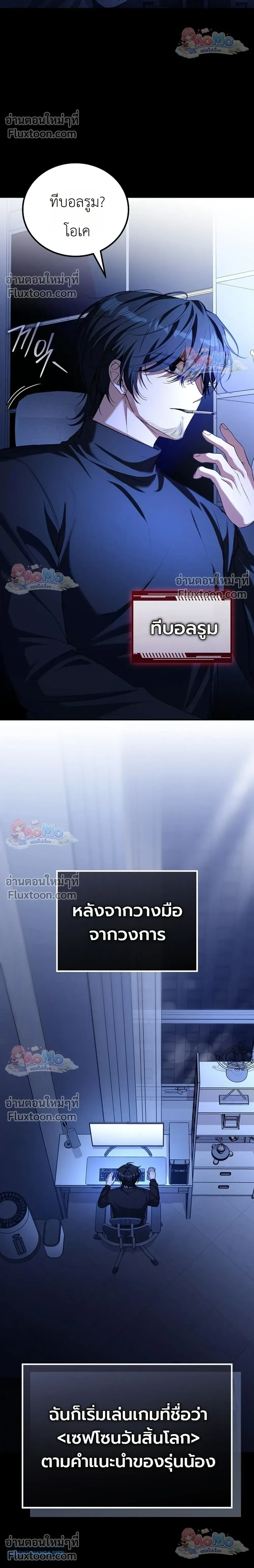 หน้าที่ 4