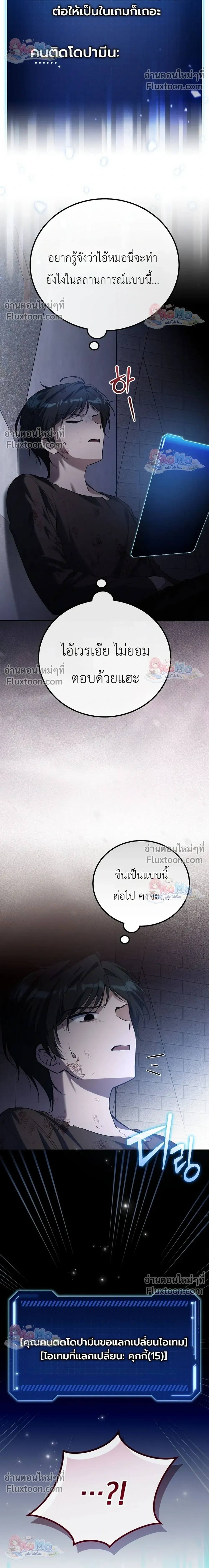 หน้าที่ 26