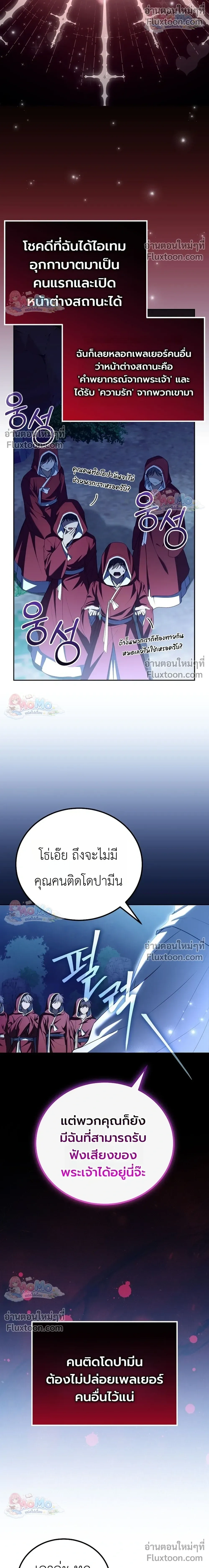 หน้าที่ 37