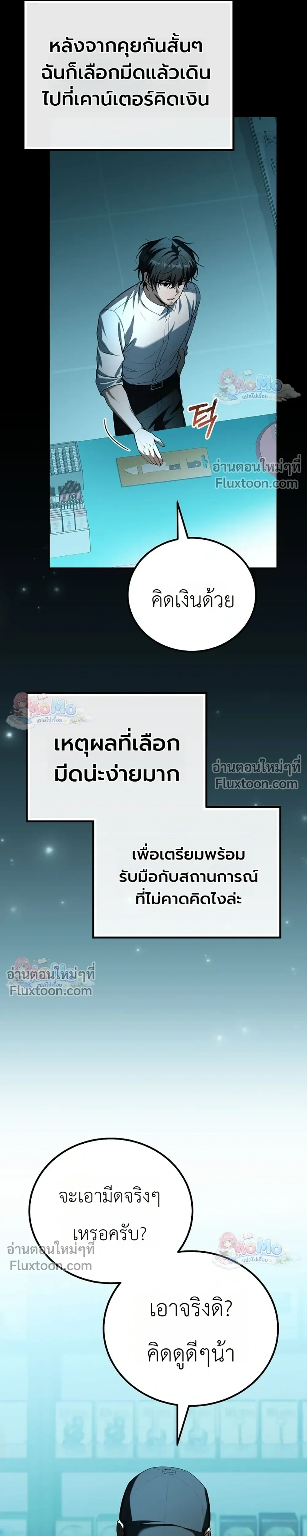 หน้าที่ 17