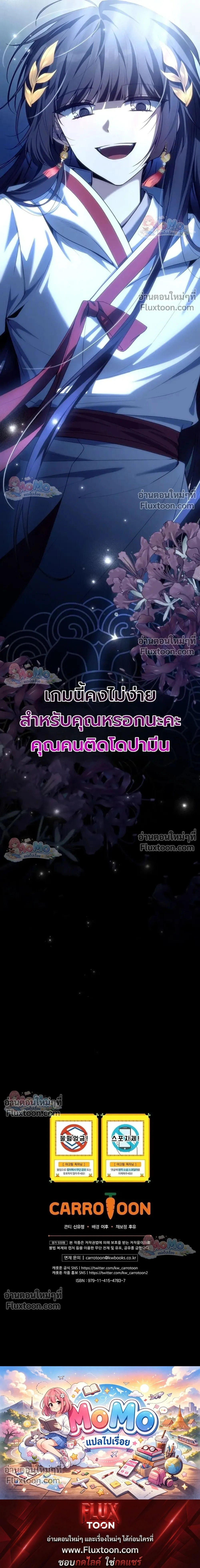 หน้าที่ 40
