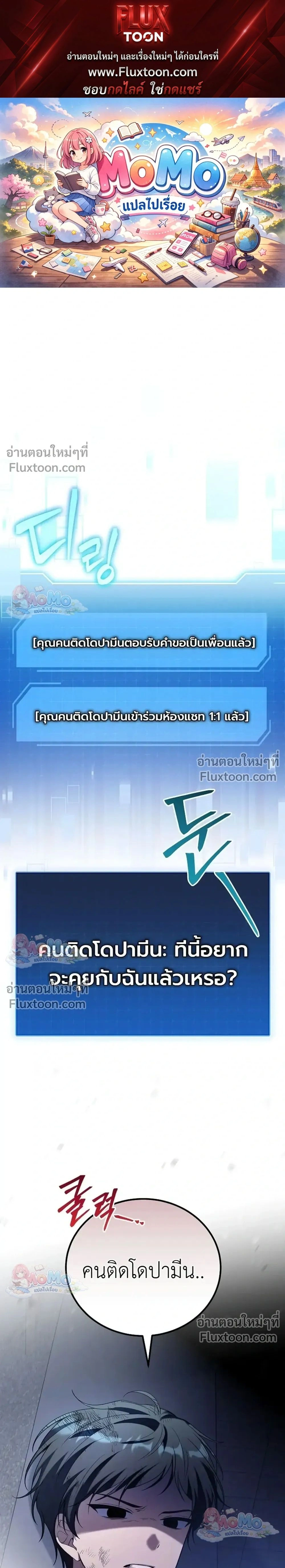 หน้าที่ 1
