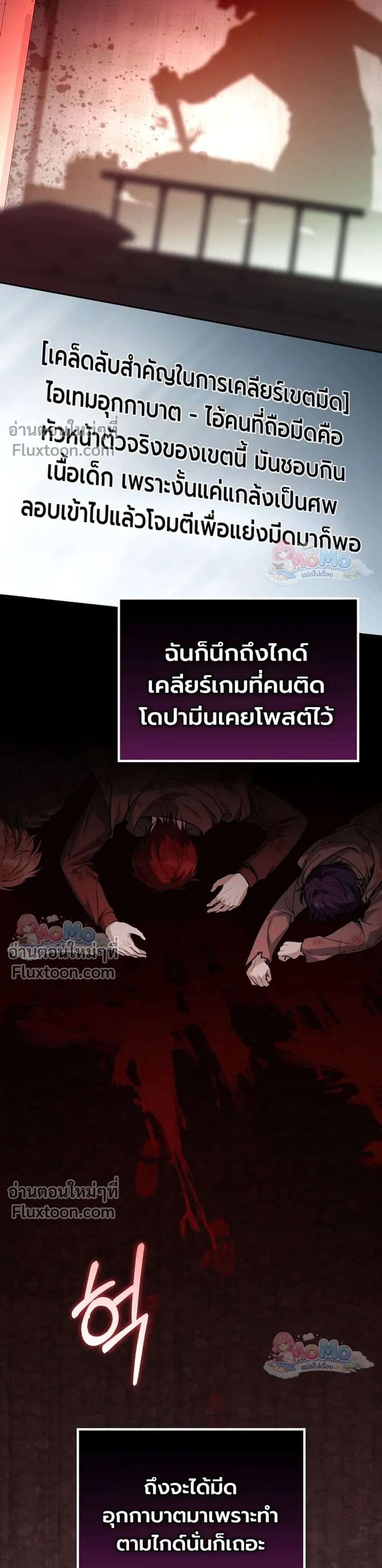 หน้าที่ 23