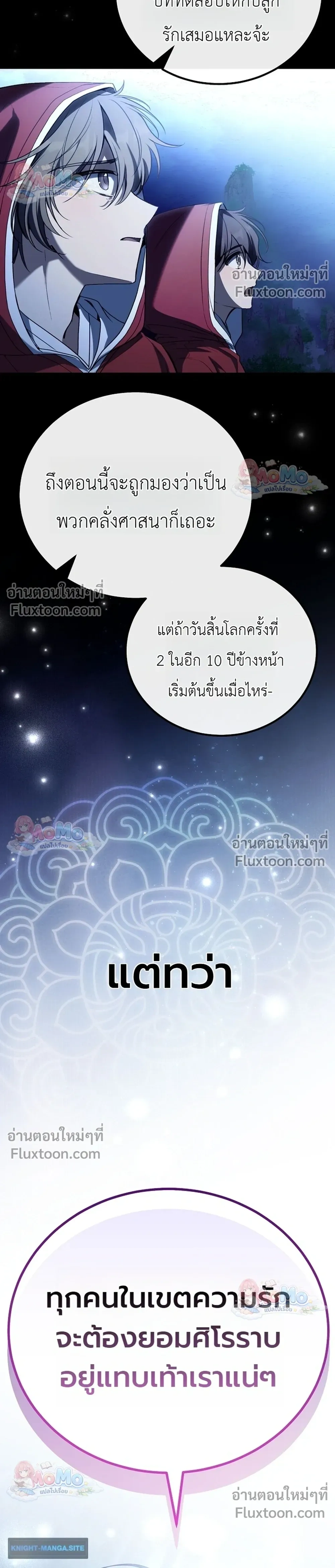 หน้าที่ 39