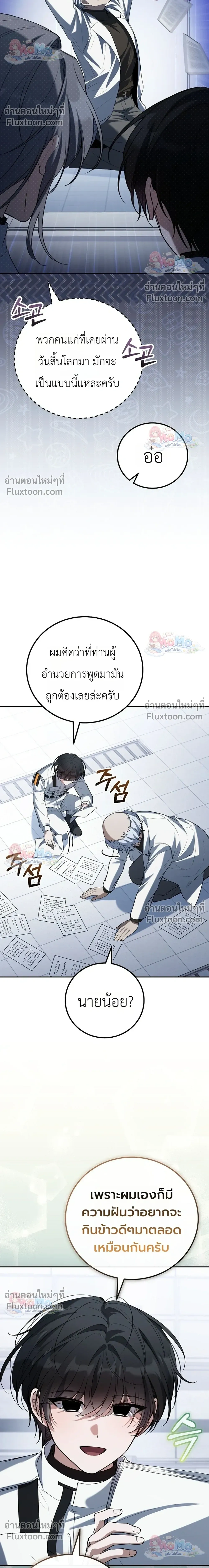 หน้าที่ 26