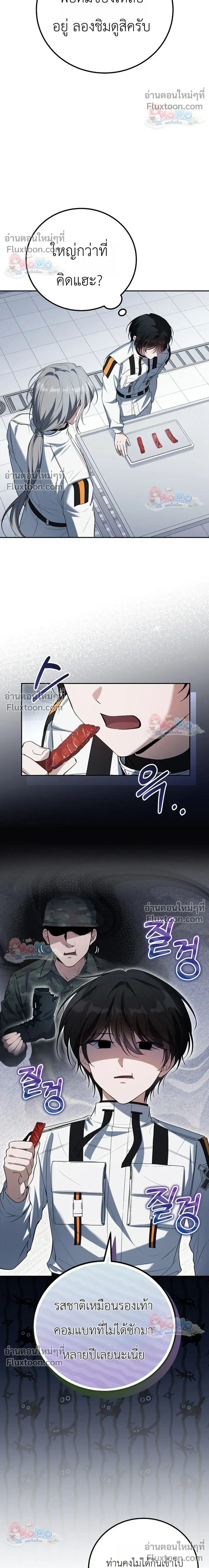 หน้าที่ 22