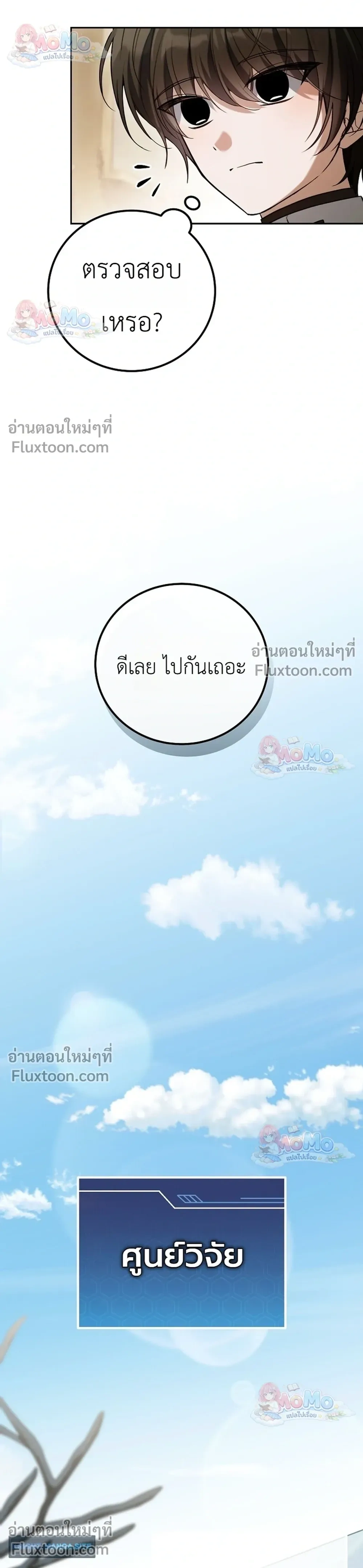 หน้าที่ 20