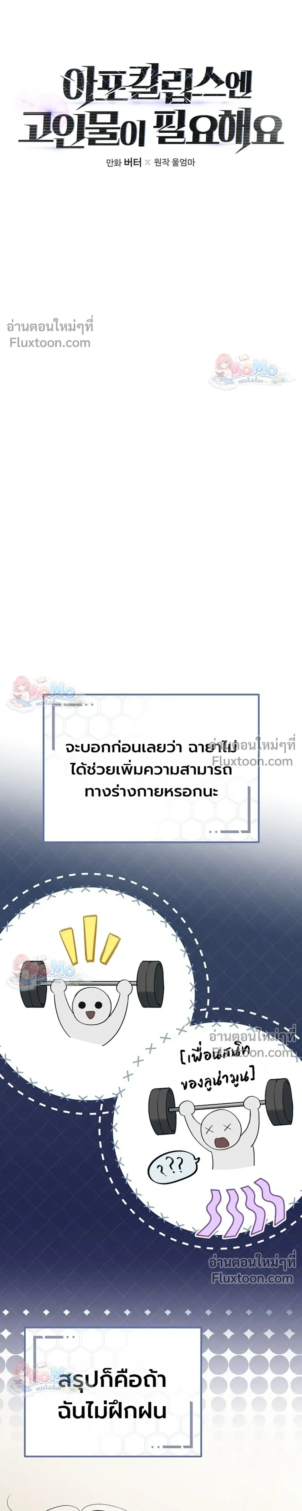 หน้าที่ 5