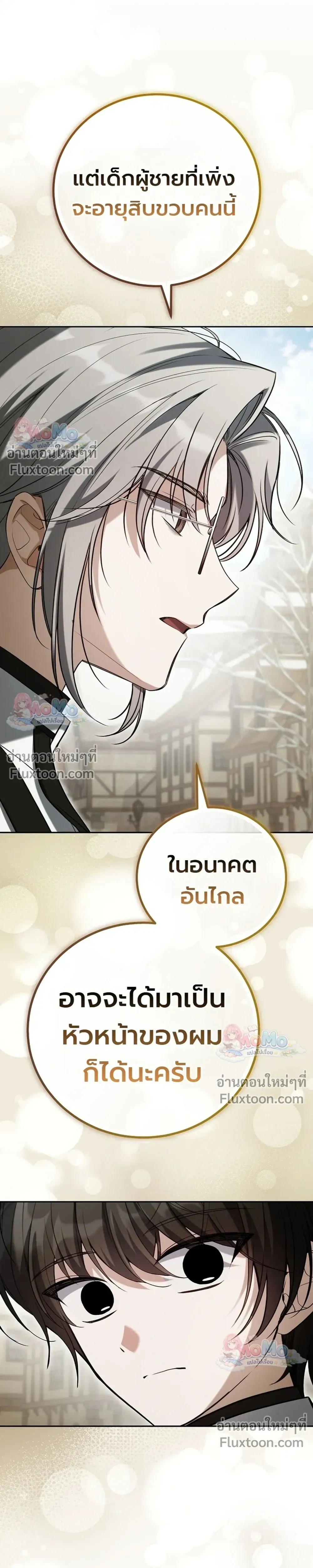 หน้าที่ 33