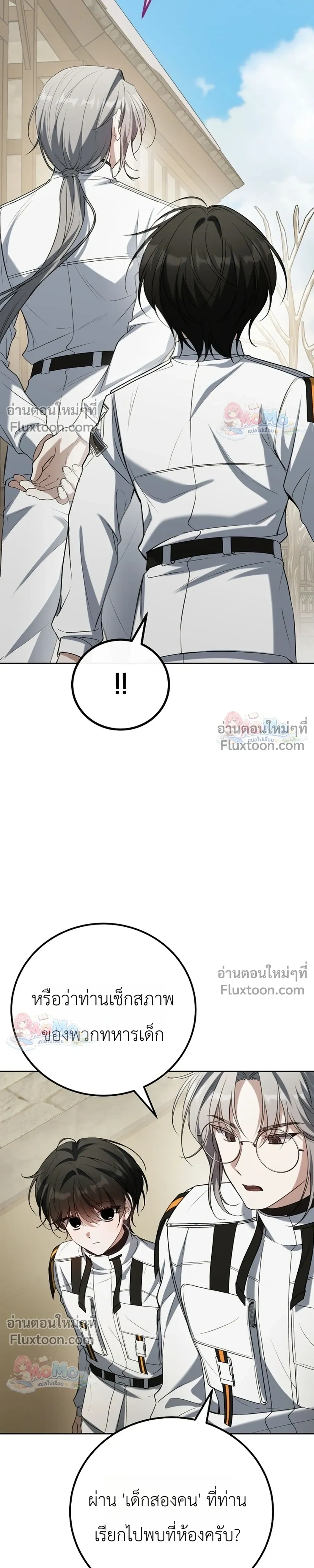 หน้าที่ 31