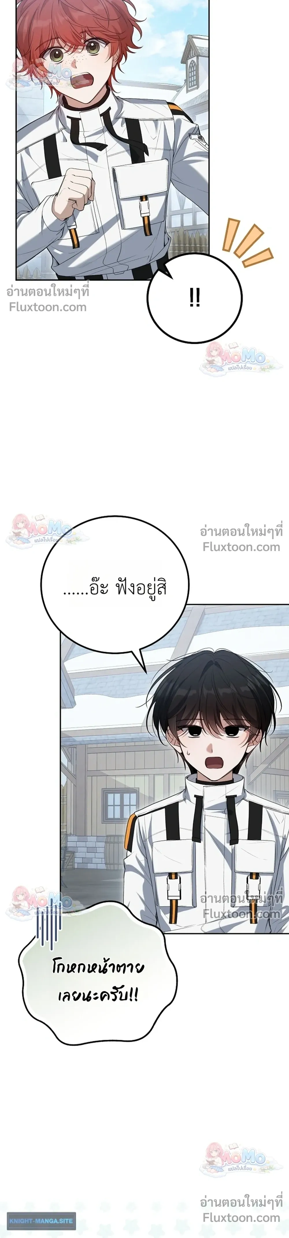 หน้าที่ 12