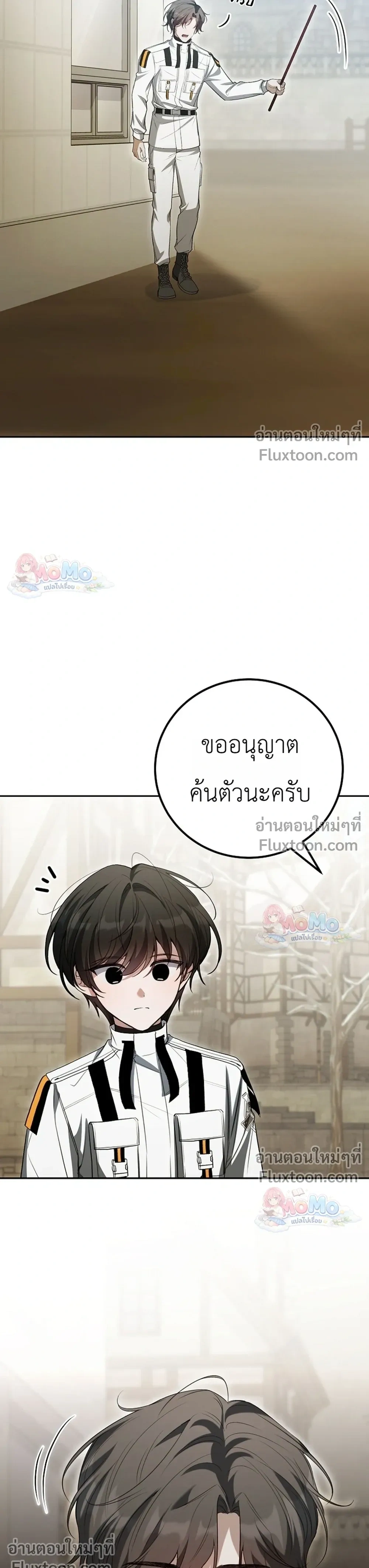 หน้าที่ 35