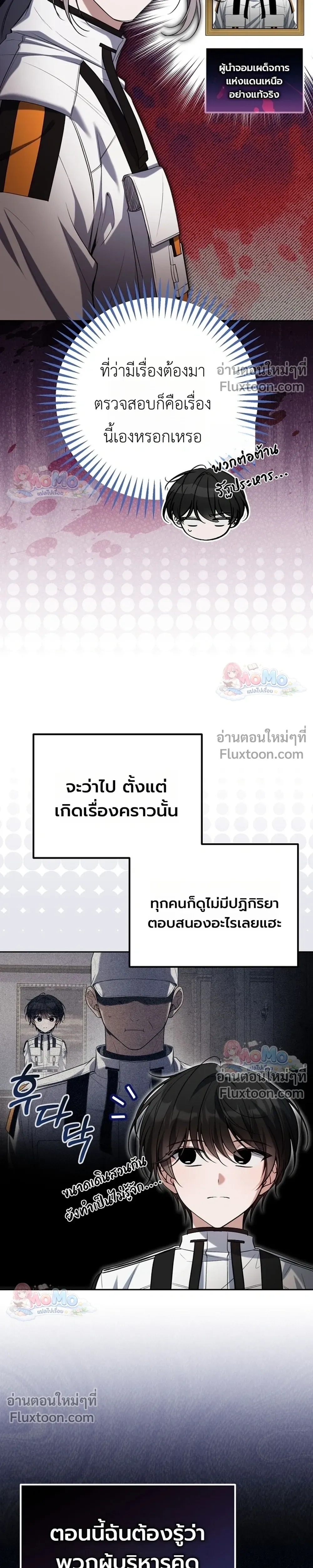 หน้าที่ 39