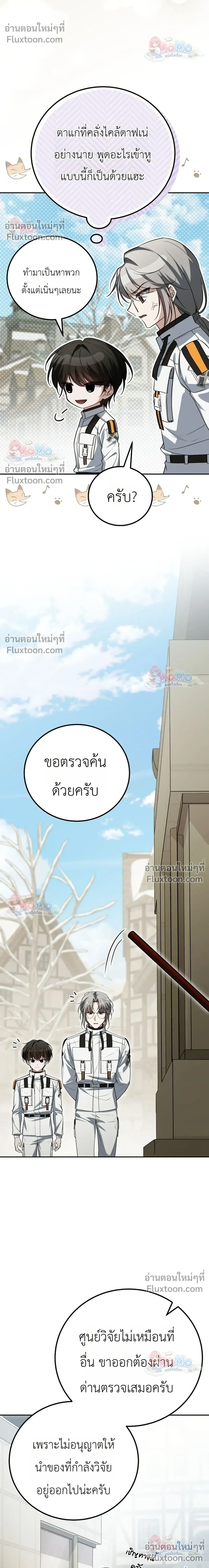 หน้าที่ 34
