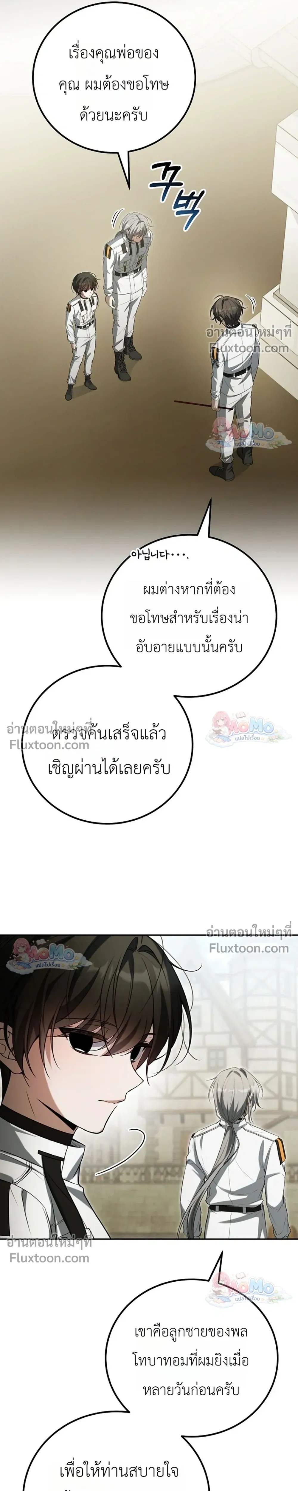 หน้าที่ 37
