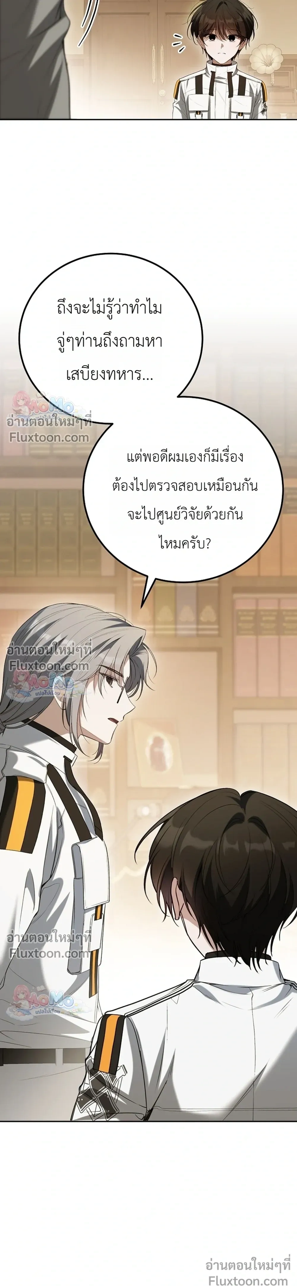หน้าที่ 19