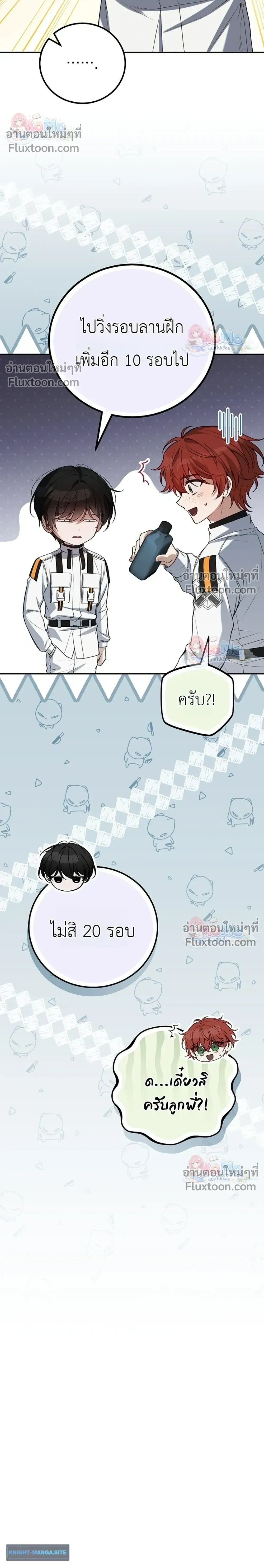 หน้าที่ 4