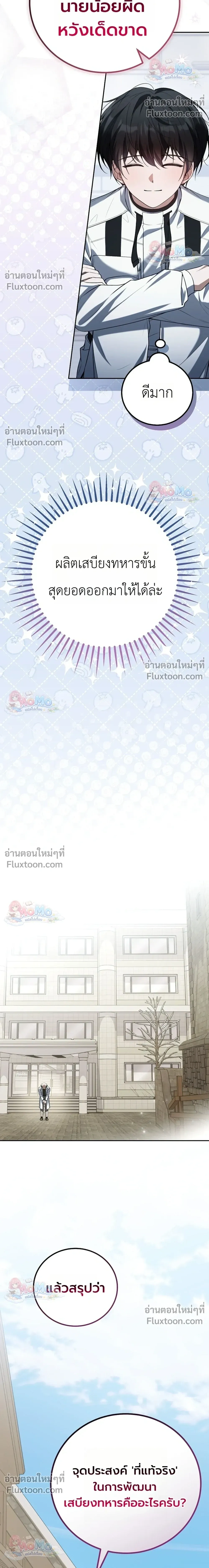 หน้าที่ 30